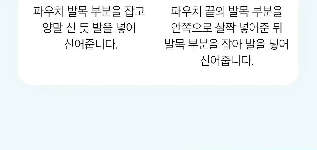 [발허물팩]아리얼 스무스앤퓨어 풋 필링 마스크 상세페이지 35